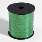 Лента упаковочная металлик, зеленая, 5 мм х 225 м - Фото 1