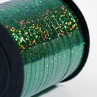 Лента упаковочная металлик, зеленая, 5 мм × 225 м - Фото 2