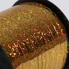 Лента упаковочная для декора, подарков и шаров, металлизированная, золотая, 5 мм × 225 м - Фото 2