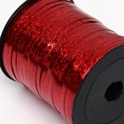 Лента упаковочная, красная, металлизированная, 5 мм х 225 м - Фото 2