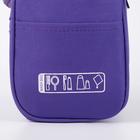 Косметичка на молнии, наружный карман, цвет фиолетовый - Фото 3