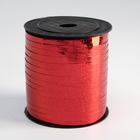 Лента упаковочная голография, красная, 5 мм х 225 м - фото 3148631