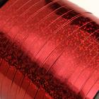 Лента упаковочная голография, красная, 5 мм х 225 м - фото 8236175