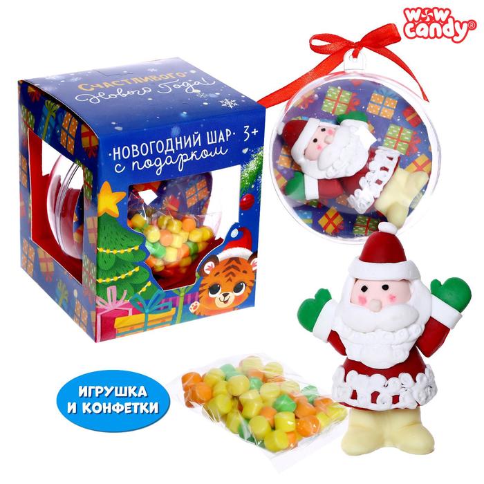 Новогодний шар «Дед Мороз», игрушка с конфетами - Фото 1