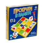 Настольная игра «Покрути в памяти», 1-4 игрока, 4+ 6343309 - фото 339184