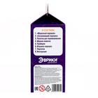 Набор для опытов 2в1: химическая грелка и прикосновение мороза, фиолетовая - фото 24410437