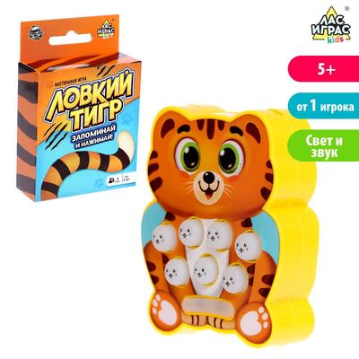 Настольная игра «Ловкий тигр»