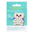 Настольная игра для детей на внимание «Лови и нажимай», мемо, 1 игрок, 5+ - Фото 6