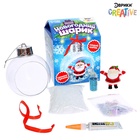 Набор для опытов «Новогодний шарик: Дед Мороз», диаметр 7 см - Фото 4