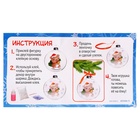 Набор для опытов «Новогодний шарик: Дед Мороз», диаметр 7 см - Фото 9