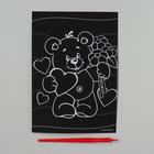 Гравюра «Мишка с сердечком» А5, с металлическим эффектом «голография» - Фото 4