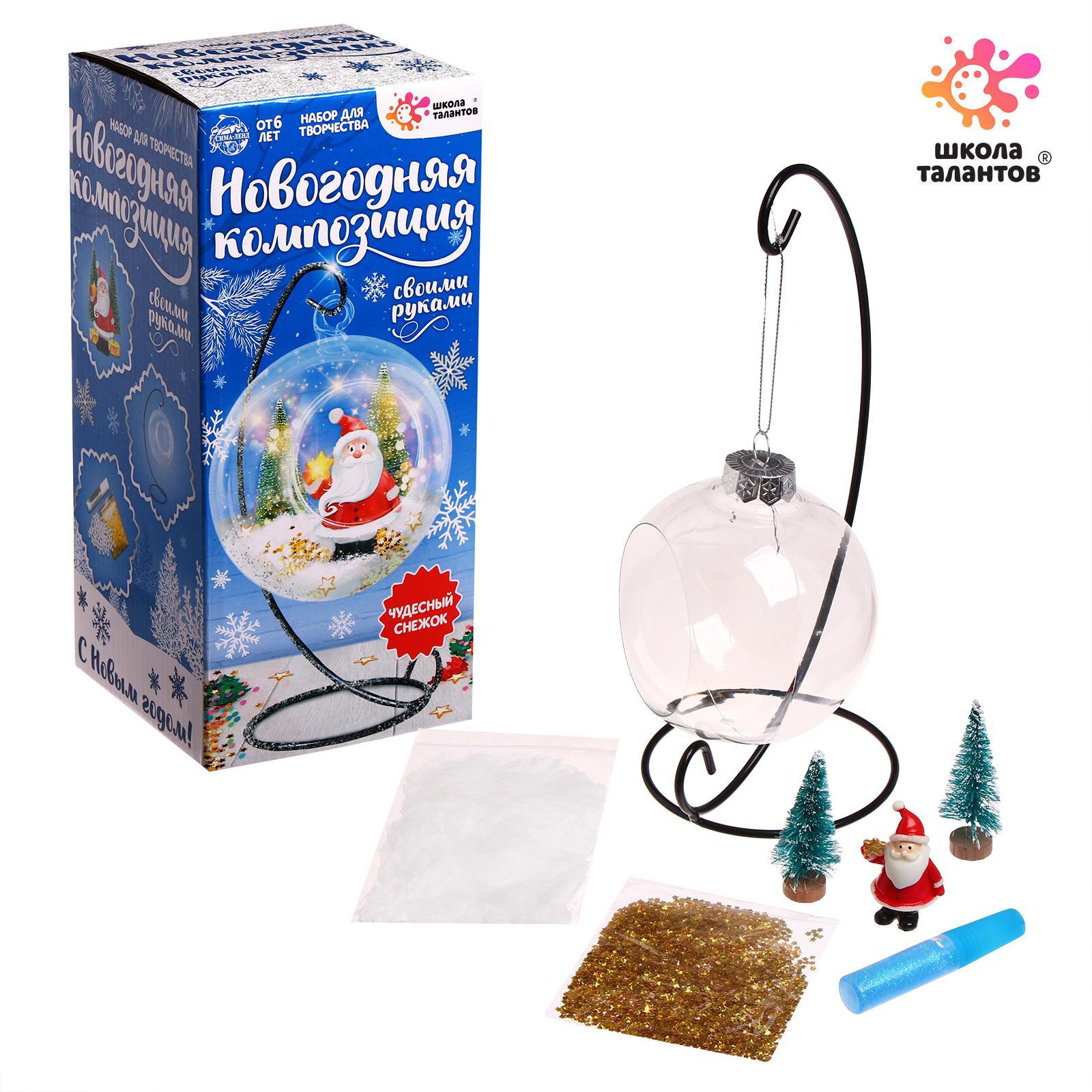 Подставка для елочных игрушек