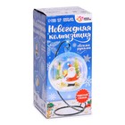 Новогодний подарок «Дед Мороз. Композиция в шаре», на подставке - Фото 4