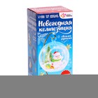 Новогодний подарок «Снеговик. Композиция в шаре», на подставке - Фото 4