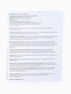 Набор для творчества «Новогодняя композиция в шаре. Домик», светится в темноте - Фото 5