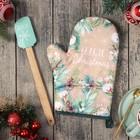 Набор подарочный «Доляна» Magic Christmas, варежка-прихватка, лопатка силикон - Фото 1