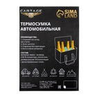 Термосумка Cartage Т-14, черная, 10 л, 26х19х19 см - Фото 8