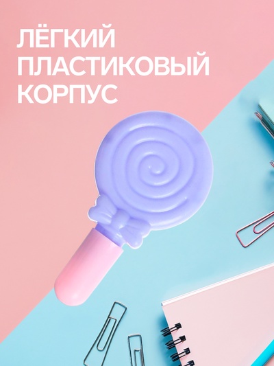 Ручка-прикол Calligrata «Леденец», чёрный стержень, шариковая, подарочная, МИКС