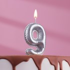 Свеча в торт "Шары", цифра 9, серебро, 5,5 см - фото 1430005