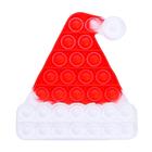 Антистресс игрушка «POP IT», новогодняя шапка - Фото 2