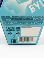 Печенье с предсказанием «Печенье или жизнь», 6 г. 7102373