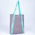 Сумка шопер Taking control, 35×30 см, с подкладом, на кнопке, серый 6938744