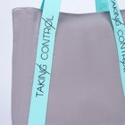 Сумка шопер Taking control, 35×30 см, с подкладом, на кнопке, серый 6938744