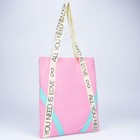 Сумка-шопер All you need is love на магните с подкладкой, 35х30 см, цвет розовый - фото 24578325