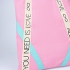 Сумка-шопер All you need is love на магните с подкладкой, 35х30 см, цвет розовый - фото 24578326