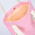 Сумка-шопер All you need is love на магните с подкладкой, 35х30 см, цвет розовый - фото 24578328