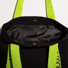 Сумка-шопер НЕ МОЯ ПРОБЛЕМА на магните с подкладкой, 35х30 см, цвет чёрный - фото 30304935