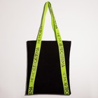 Сумка-шопер НЕ МОЯ ПРОБЛЕМА на магните с подкладкой, 35х30 см, цвет чёрный - фото 30304933