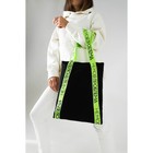 Сумка-шопер НЕ МОЯ ПРОБЛЕМА на магните с подкладкой, 35х30 см, цвет чёрный - фото 30304932