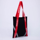 Сумка шопер «Верь в себя», 35 х 30 см, с подкладом, на кнопке, черный  (артикул 6938748)  большой выбор товаров оптом и в розницу по низким ценам с доставкой