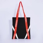 Сумка шопер «Верь в себя», 35 х 30 см, с подкладом, на кнопке, черный  (артикул 6938748)  большой выбор товаров оптом и в розницу по низким ценам с доставкой