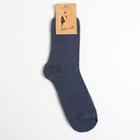 Носки мужские махровые, цвет синий, размер 27 - Фото 4