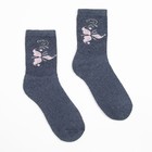 Носки женские с махровым следом, цвет синий, размер 25 (комплект 2 шт) - фото 22893377