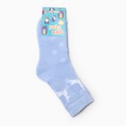 Носки детские махровые, цвет голубой, размер 14 - Фото 3