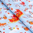 Бумага упаковочная новогодняя глянцевая «Рождество на Северном полюсе», 70×100 см, 1 лист - Фото 2