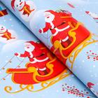 Бумага упаковочная глянцевая "Рождество на Северном полюсе", 70 х 100 см,1 лист - фото 9194742