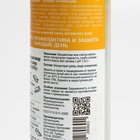 Ополаскиватель "АкваРоса+", минеральный, изотонический раствор 0.9%, 300 мл - Фото 5