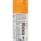 Ополаскиватель "АкваРоса+", минеральный, изотонический раствор 0.9%, 300 мл - Фото 9