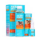 Набор «АкваРоса+», спрей назальный 30 мл + ополаскиватель минеральный 300 мл, дополнительная насадка - Фото 2