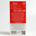 Набор «АкваРоса+», спрей назальный 30 мл + ополаскиватель минеральный 300 мл, дополнительная насадка - Фото 17