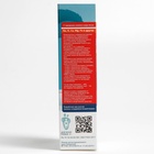 Набор «АкваРоса+», спрей назальный 30 мл + ополаскиватель минеральный 300 мл, дополнительная насадка - Фото 19