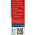 Набор «АкваРоса+», спрей назальный 30 мл + ополаскиватель минеральный 300 мл, дополнительная насадка - Фото 20