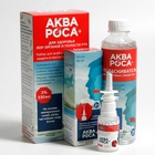 Набор «АкваРоса+», спрей назальный 30 мл + ополаскиватель минеральный 300 мл, дополнительная насадка - Фото 10