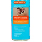 Ополаскиватель "АкваРоса+", минеральный, гипертонический раствор 2%, 300 мл - Фото 5