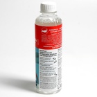 Ополаскиватель "АкваРоса+", минеральный, гипертонический раствор 2%, 300 мл - Фото 8