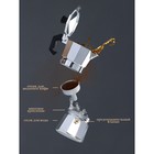 Кофеварка гейзерная Доляна Alum, на 1 чашку, 50 мл - фото 7072436